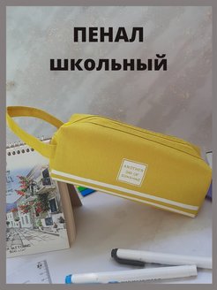Отзыв на 