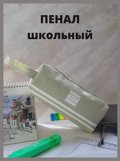 Отзыв на 