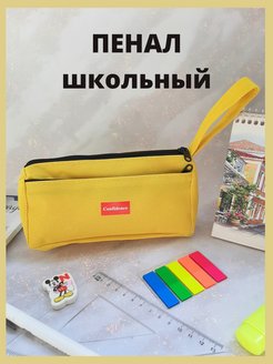 Отзыв на 