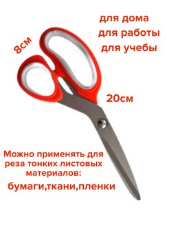 Распродажа .