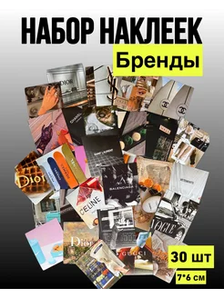 Распродажа .