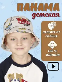 Распродажа  Размеры: 47-50 