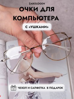 Отзыв на 