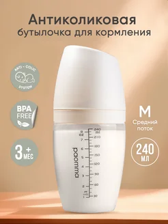 Отзыв на 