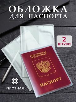 Отзыв на 
