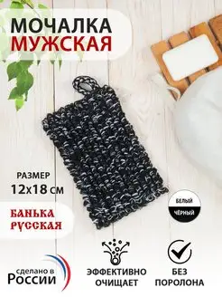 Отзыв на 