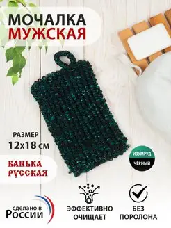 Отзыв на 