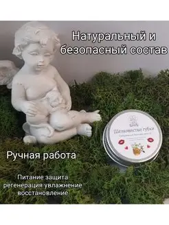 Распродажа .