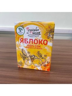 Скидка на Сок прямого отжима