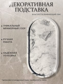 Отзыв на 
