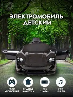 Распродажа .