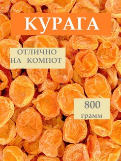 Отзыв на 