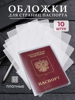 Отзыв на 