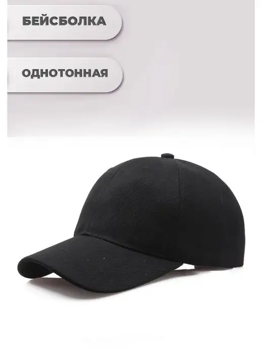 Отзыв на 