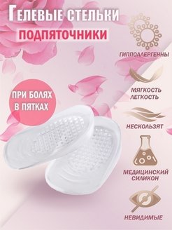 Отзыв на 