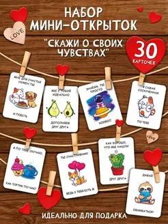 Отзыв на 
