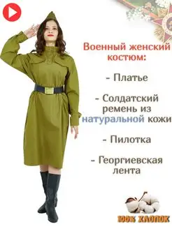 Отзыв на 