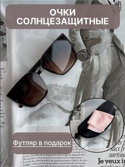 Отзыв на 