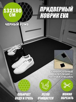 Отзыв на 
