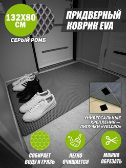 Отзыв на 