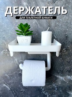 Отзыв на 