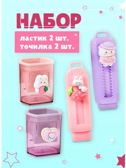 Распродажа 