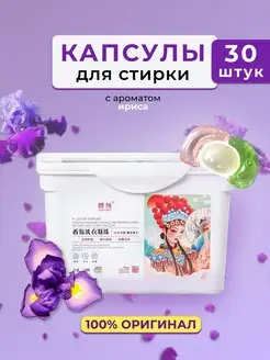 Распродажа .