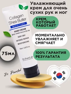Отзыв на 