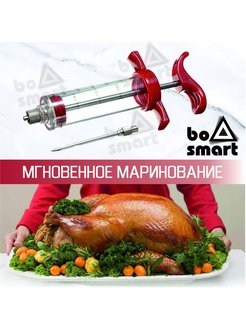 Отзыв на 