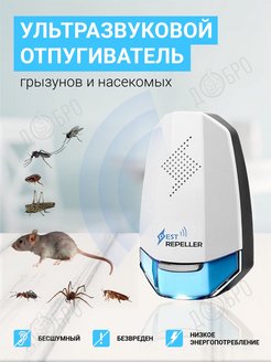 Отзыв на 