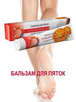 Отзыв на 