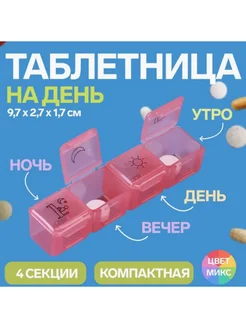 Отзыв на 