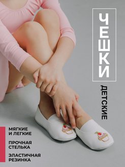 Отзыв на 