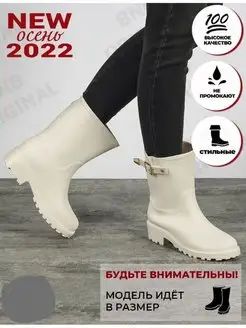Отзыв на 
