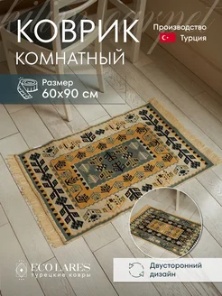 Отзыв на 