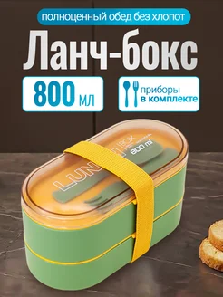 Отзыв на 