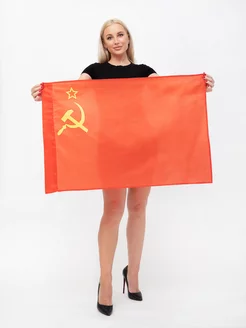 Скидка на Флаг СССР