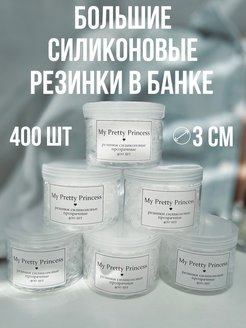 Отзыв на 
