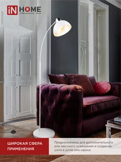 Распродажа .