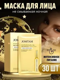 Отзыв на 