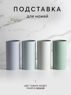 Отзыв на 