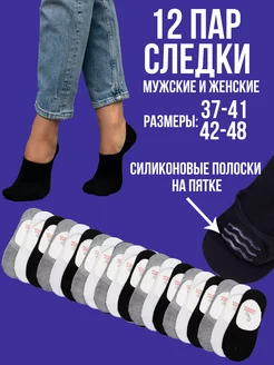 Отзыв на 