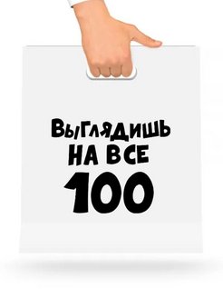 Отзыв на 
