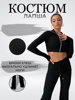 Отзыв на 