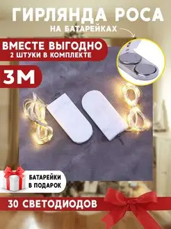 Отзыв на 