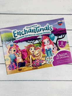 Скидка на Альбом для рисования Энчантималс Enchantimals, лицензия
