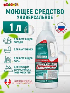 Распродажа .