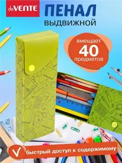 Отзыв на 