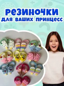 Скидка на Резинки для волос детские, набор для девочек