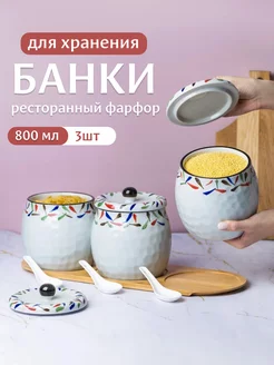 Скидка на Сахарницы фарфоровые с ложкой и крышкой